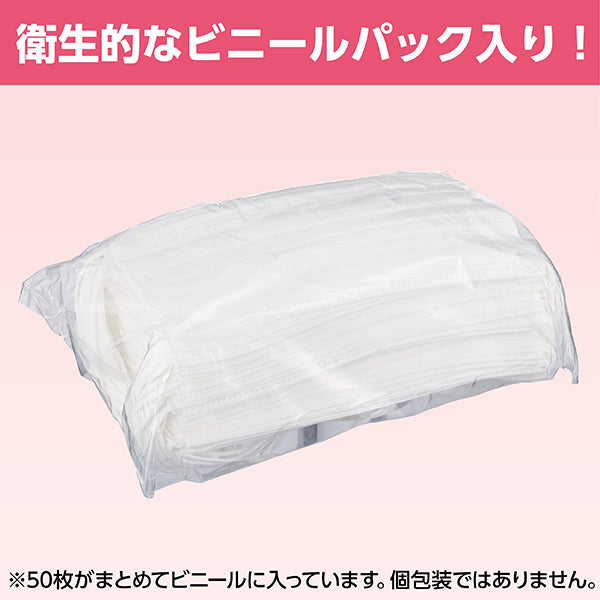 【F】全国マスク工業会認定　サージカルマスク（Sサイズ）白（50枚入）JIS T 9001医療用マスクclassⅡ規格 FV-MS-007