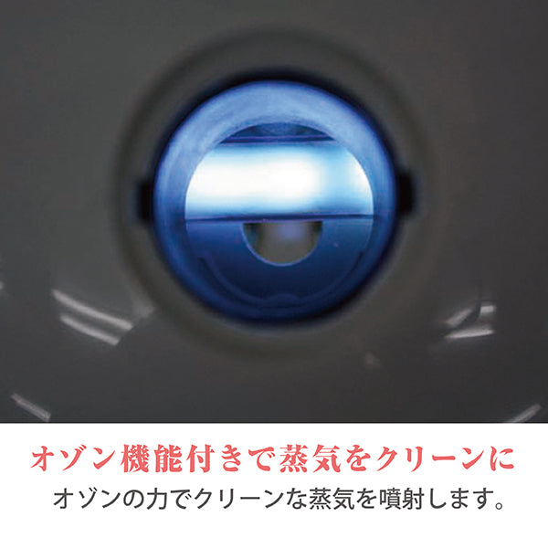 F】ソニアネオスチーマー