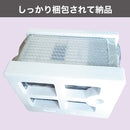 【F】FV-209B ステアライザー紫外線消毒器　＊フィリップス社紫外線灯使用