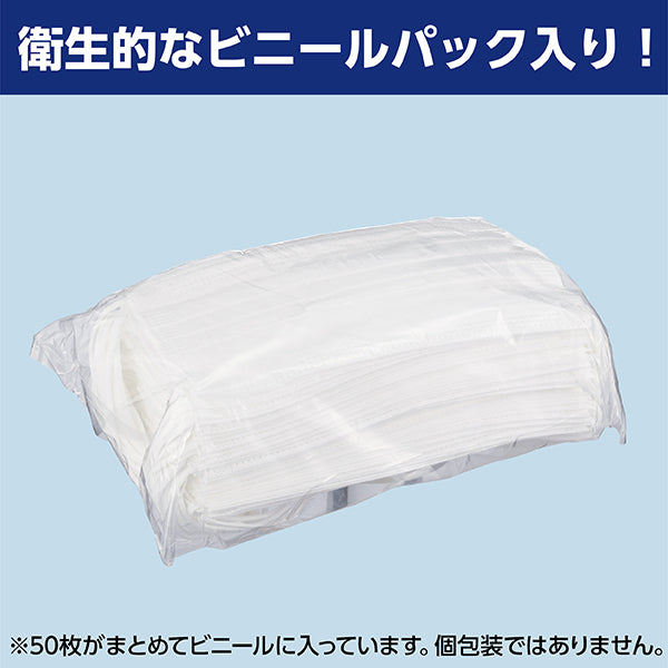 【F】全国マスク工業会認定　サージカルマスク 白（50枚入）JIS T 9001医療用マスクclassⅡ規格 FV-MS-003N