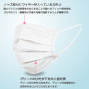 【F】全国マスク工業会認定　サージカルマスク（Sサイズ）白（50枚入）JIS T 9001医療用マスクclassⅡ規格 FV-MS-007