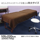 【F】ベッドタオル 1枚入り 全7色