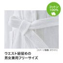 【F】バスローブガウン1枚入り 全2色