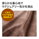 【F】ベロアバスローブガウン