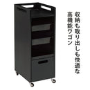 【F】Wood Wagon Ⅰ (エイジングオーク/チェリー/ブラックウォルナット)