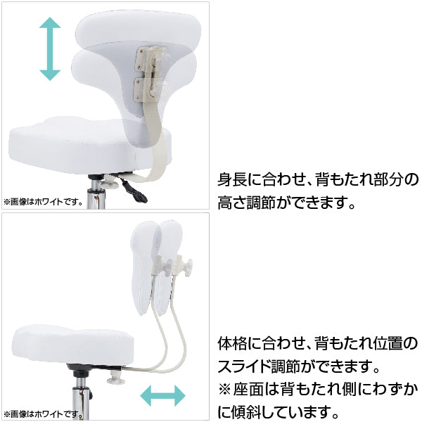 【F】サロンスツール背もたれ付き 全2色