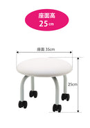 【F】FV-502 ミニスツール(固定)  全3色