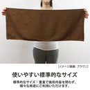 【F】200匁フェイシャルタオル 同色10枚入 全9色