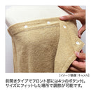 【F】調整ボタン付きラップガウン 1枚入り 全6色