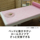 【F】【まとめ買い】ベッドシーツ(クロススリット入・6本入) 全3色