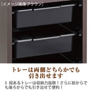 【F】サロンワゴン (ホワイト/ブラウン)