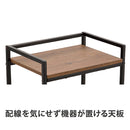 【F】サロンワゴンウッド