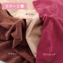 【F】マイクロファイバーバスタオル 1枚入り 全3色