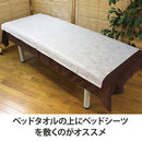 【F】【まとめ買い】ベッドシーツ(防水加工・50mミシン目なし)ホワイト4本