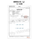 【F】【まとめ買い】ベッドシーツ(防水加工・90m、180cm毎ミシン目加工)ホワイト4本組 全2色