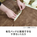 【F】【まとめ買い】ベッドシーツ(クロススリット入・6本入) 全3色