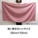 【F】バスタオルミニ 1枚入り 全7色