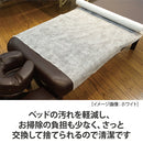 【F】【まとめ買い】ベッドシーツ(薄・ホワイト)4本 100Mタイプ　全2色