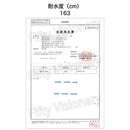 【F】【まとめ買い】ベッドシーツ(防水加工・90m、180cm毎ミシン目加工)ホワイト4本組 全2色