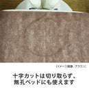 【F】【まとめ買い】ベッドシーツ(クロススリット入・6本入) 全3色