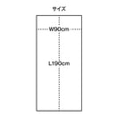 【F】バスタオル 1枚入 全7色