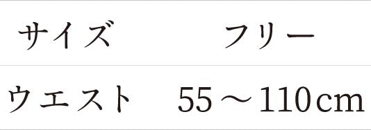 【E】Be-fit おやすみリラクエステ コットンシルク腹巻