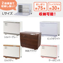 【F】ホットメイトL タオルウォーマー 全5色