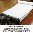 【F】【まとめ買い】ベッドシーツ(厚・ホワイト)4本