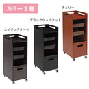 【F】Wood Wagon Ⅰ (エイジングオーク/チェリー/ブラックウォルナット)