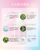 Romapink フェムケアソープ