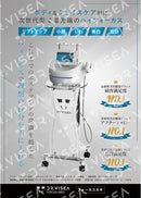 チラシ-フォーカスネオチラシビジュアル-両面印刷