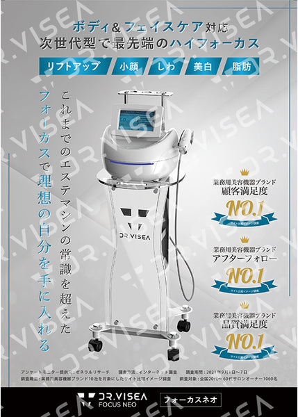 デュアルオーブ チラシ Perfect Education & No Pizza Rave 前売り電子チケット(Pre