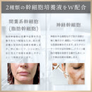 プロノビセア クレンジングPRO 150ml【ホームケア化粧品】