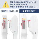 クリアスキンネオ(HRL07富士山型)専用　鼻・耳毛用アタッチメント