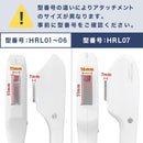 クリアスキンネオ（HRL01～06）専用　鼻・耳毛用アタッチメント