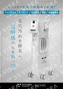 ポスター-ハイドラネオ