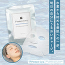 【パッケージリニューアル❣】プロノビセア スキンバリアグロースマスク(1箱：25g×4包)