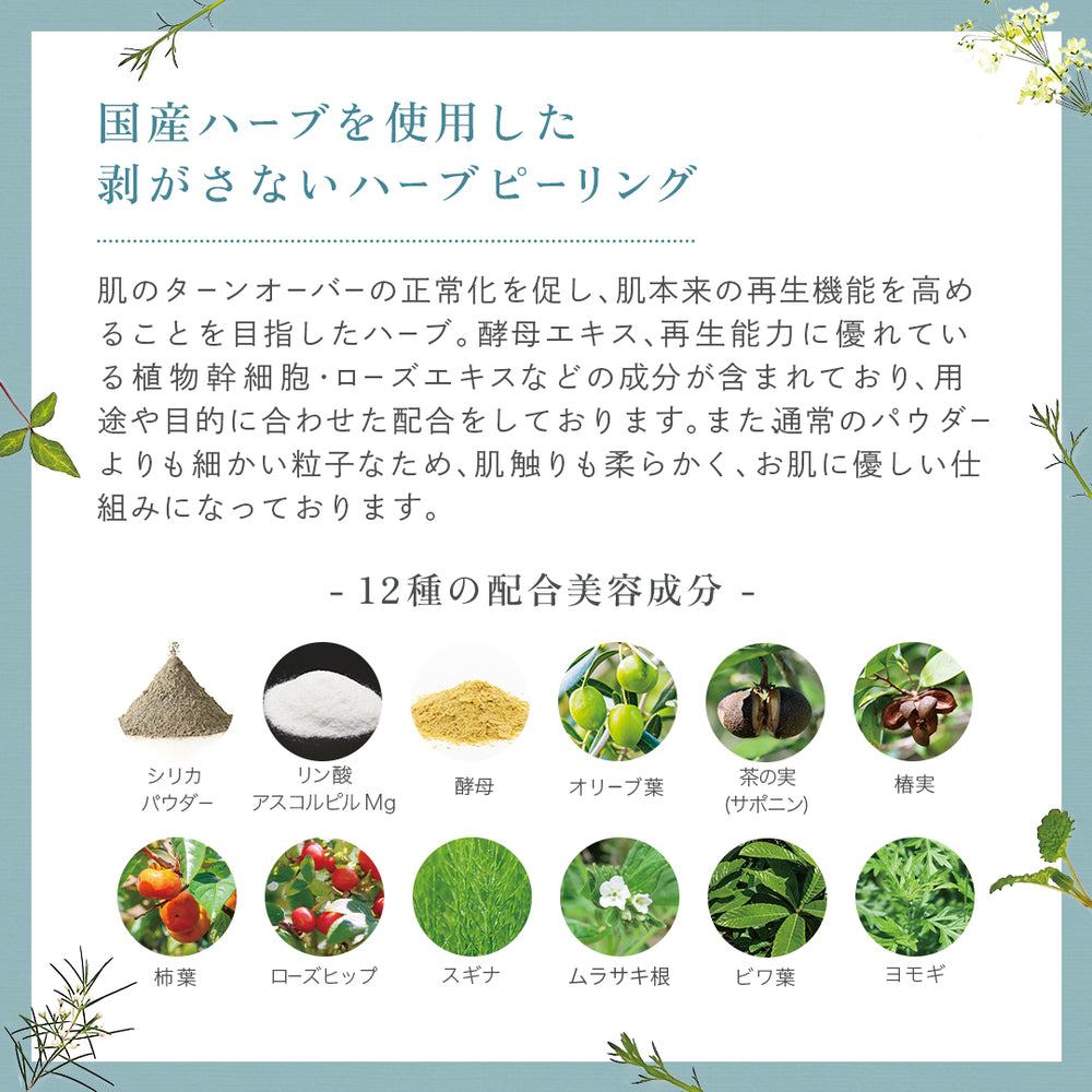 りん様　ハーブピーリング　AQUA 和漢ハーブピーリング 35ml りん様 ハーブピーリング AQUA 和漢ハーブピーリング 35ml AQUA
