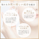 プロノビセア スキンミルクPRO 100ml【ホームケア化粧品】