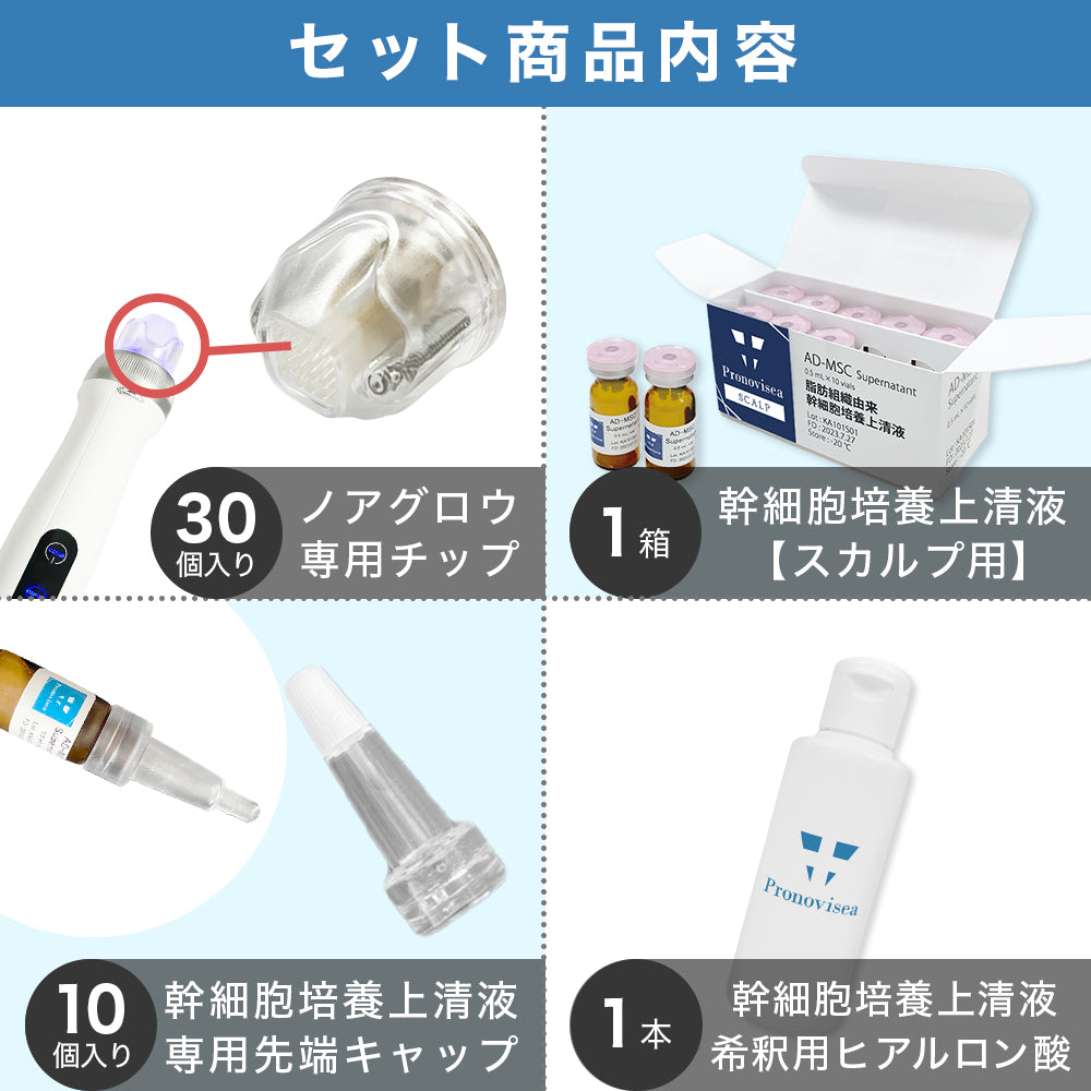 ☘️ドクタービセア ノアグロウ 同型 MTS用 25pinチップ×20個 新品 ✨即発送可✨ノアグロウ MTS 25pinチップ×20個 レモンボトル