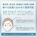 【ハイドラネオ薬剤】プロノビセア ピールローション(1000ml)