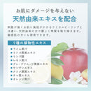 【ハイドラネオ薬剤】プロノビセア ピールローション(1000ml)