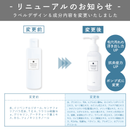 〈商品リニューアル！〉プロノビセア ポアレスローション 150ml【ハイドラネオ薬剤】