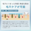 〈商品リニューアル！〉プロノビセア ポアレスローション 150ml【ハイドラネオ薬剤】