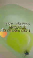 ビタロマスチーム　セレニテエッセンスパウダー300g