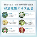 プロノビセア RF マッサージクリーム 1000ml【セルライトネオ・スリムフェイスカッター専用】