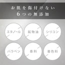 プロノビセア エンリッチセラム 【フェイス/ボディ用美容液ジェル】