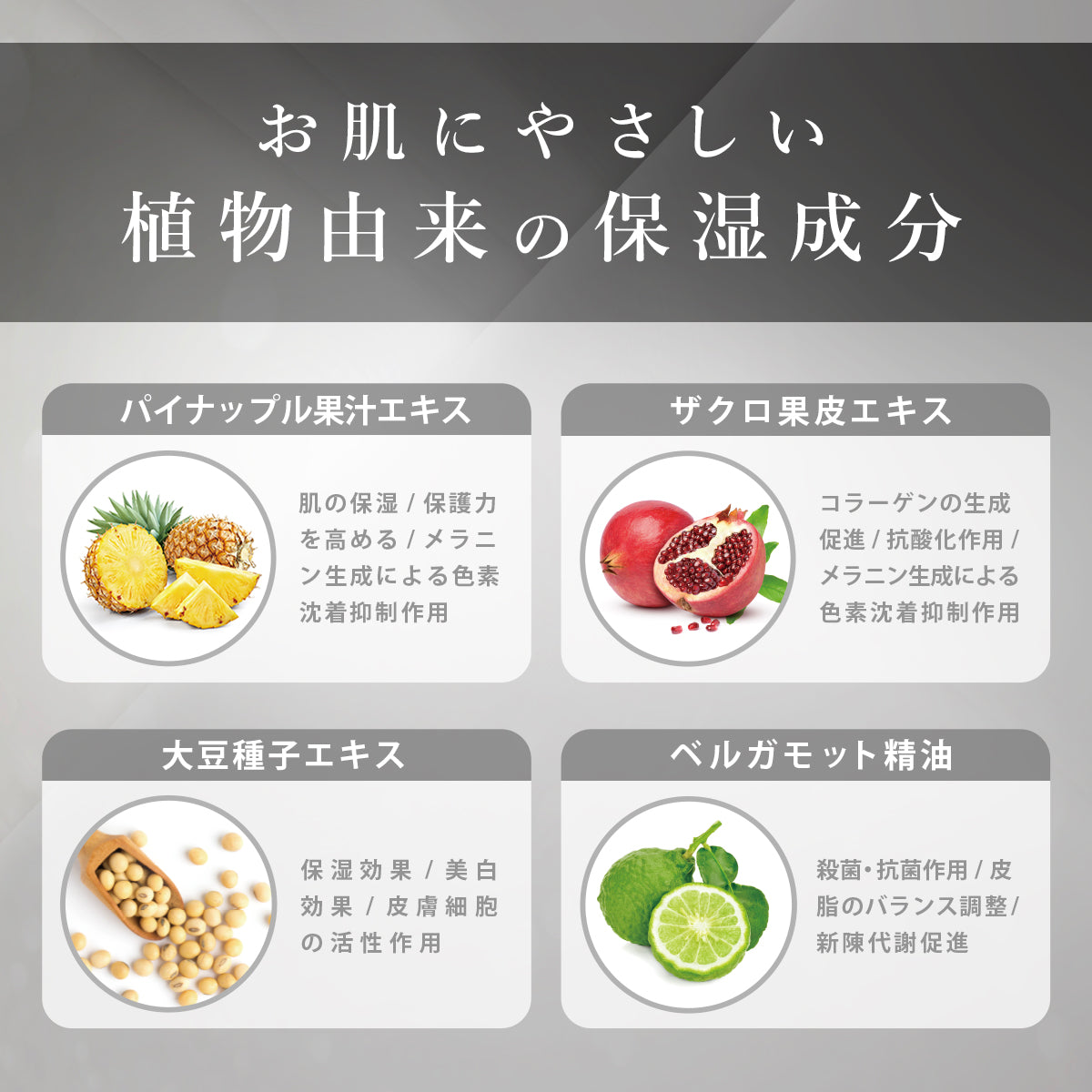 エンリッチ 33｜株式会社 ノエビア