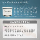 【会員様価格から40％off！】プロノビセア 脱毛ワックス 400ml【Sugar Wax(シュガーワックス)】