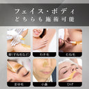 【会員様価格から40％off！】プロノビセア 脱毛ワックス 400ml【Sugar Wax(シュガーワックス)】